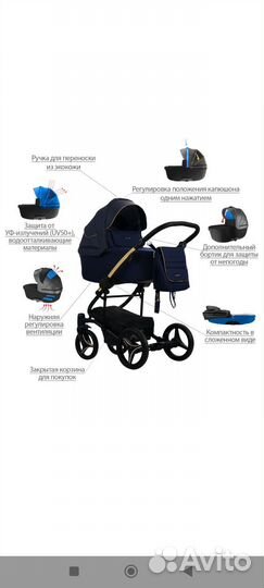 Коляска 2 в 1 Bebetto Torino Si