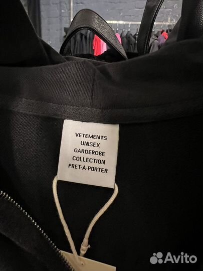 Зип худи vetements brain power