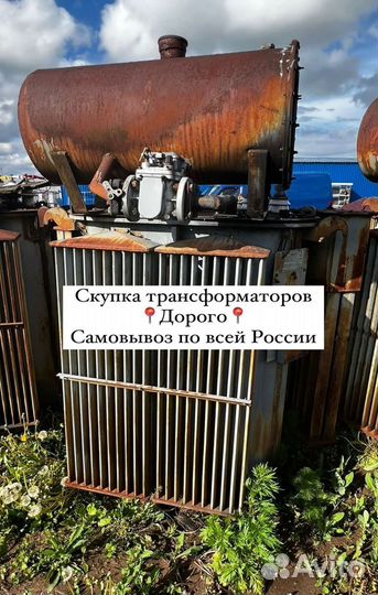 Трансформатор подстанции арт53687