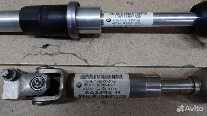 Рулевой вал / Кардан BMW X5 / X6