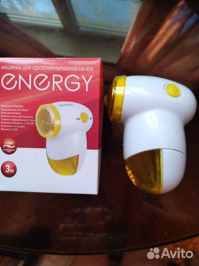 Машинка для удаления катышков с одежды