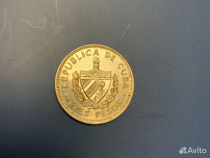 Кубинские 3 песо с Чегеварой