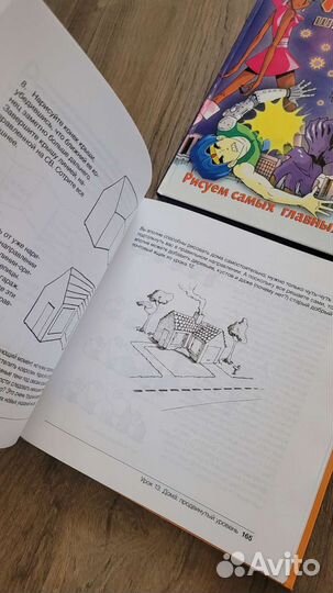 Книги по рисованию