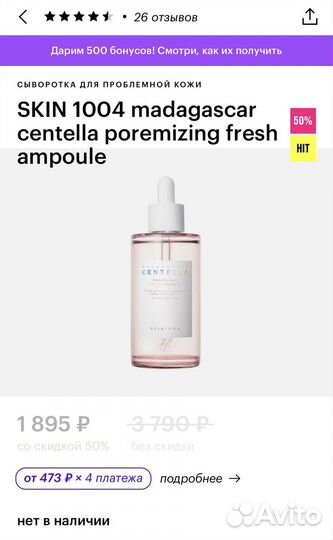 Корейская косметика