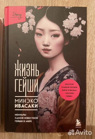 Книги для взрослых