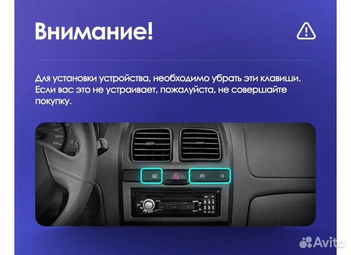 Штатная магнитола teyes CC2L+ Hyundai Accent