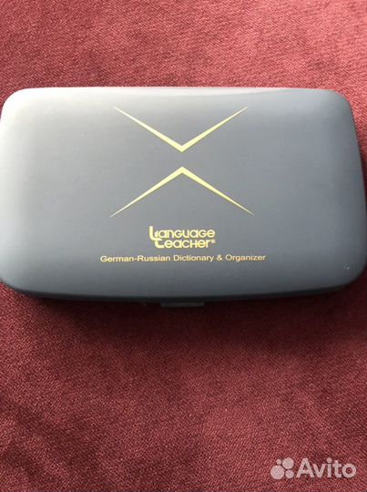Электронный переводчик немецкий