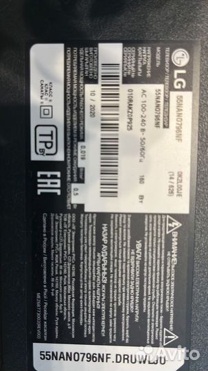 Телевизор LG