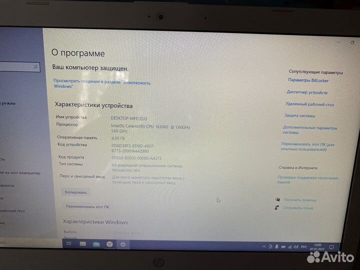 Ноутбук hp