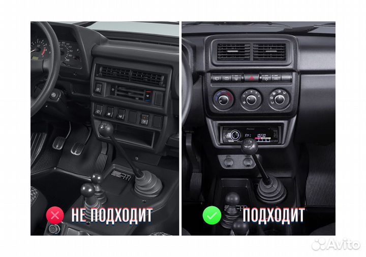 Рамка для 2 din магнитолы LADA Niva 2019+