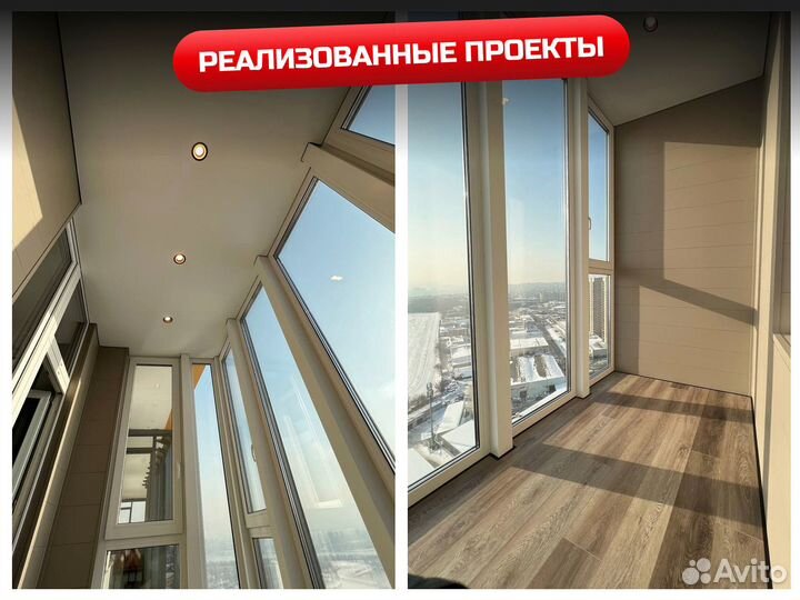 Балконный блок алюминиевый, подКлюч