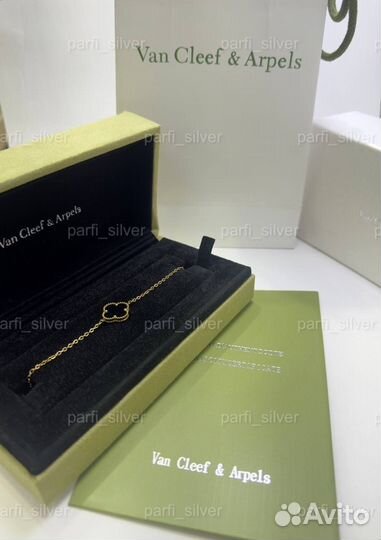 Браслет Van Cliff