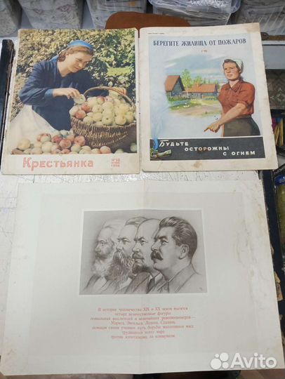 Титульные листы из старинных журналов