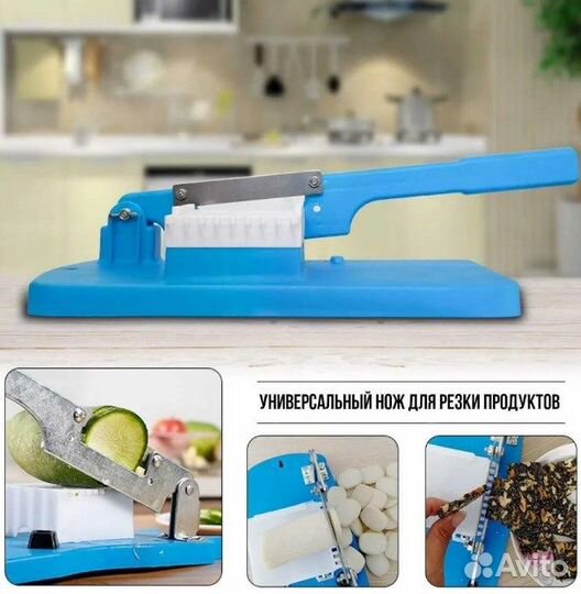 Нож слайсер ручной, овощерезка, сырорезка