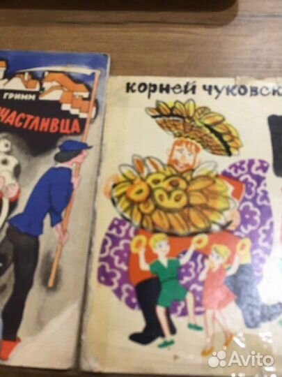 Детские ретро издания