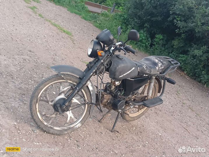Альфа 110куб