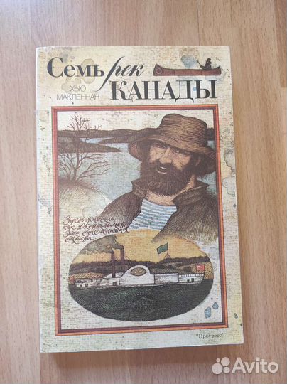 Книги. География. Путешествия Приключения