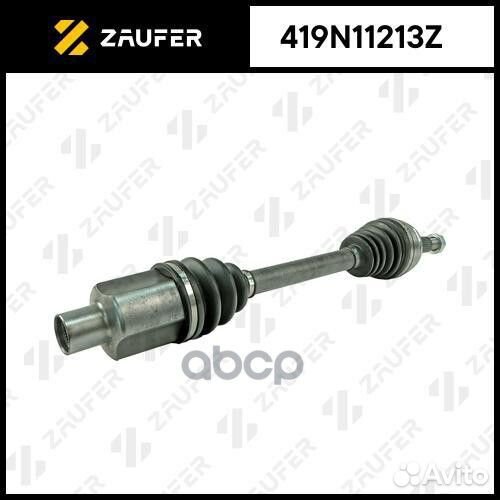 Вал приводной в сборе 419N11213Z zaufer