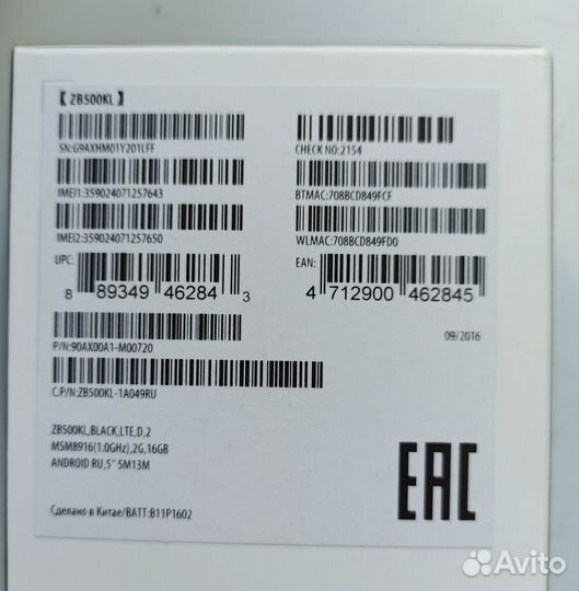 ASUS ZenFone Go ZB551KL, 2/32 ГБ