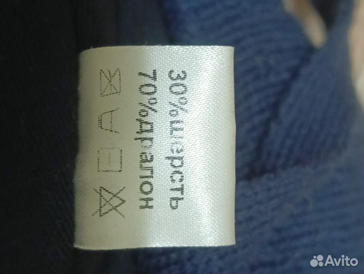 Шапка зимняя для мальчика 2-3 года