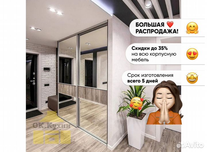 Стенка в гостиную