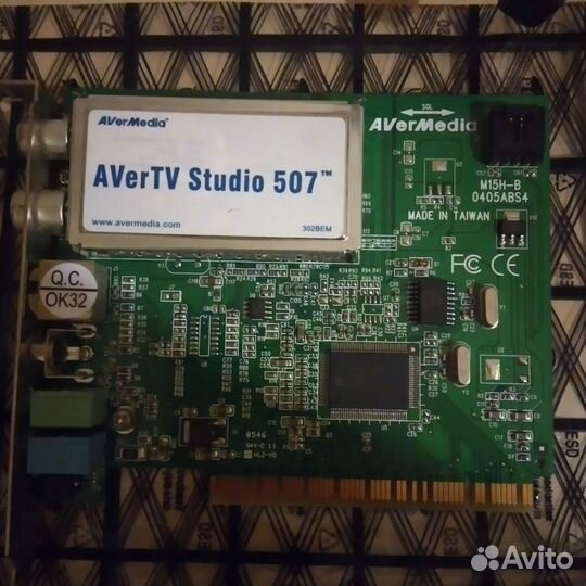 Тв Тюнер Aver Media AverTV Studio 507