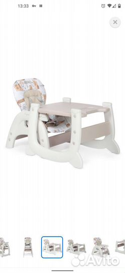 Стульчик для кормления babyton 2 в 1