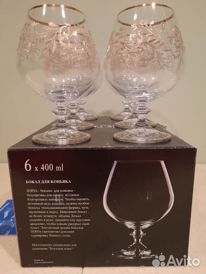 Фужеры вонемиа для коньяка 6шт 400мл Sofia