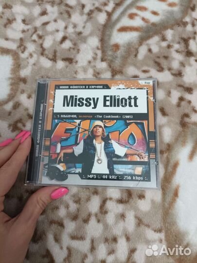 Диск Missy Elliott