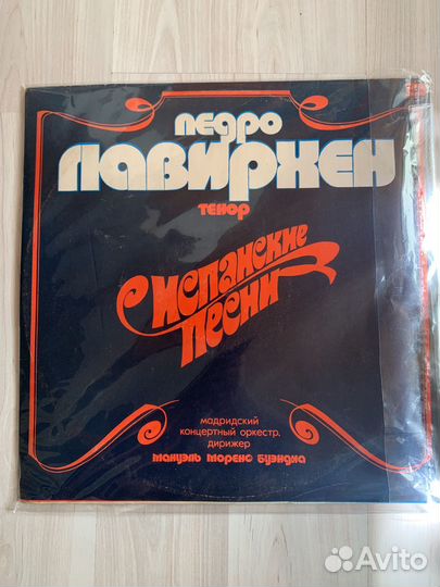 Музыкальные пластинки