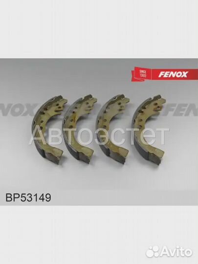 Тормозные колодки барабанные задний мост BP53149