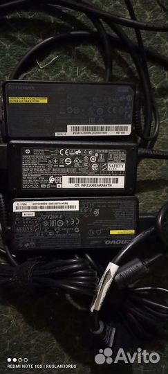 Блок питания для ноутбука lenovo