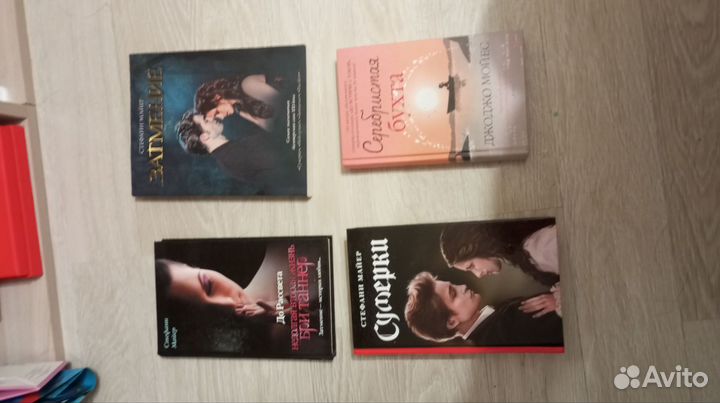 Книги Стефани Майер и Джоджо Мойес