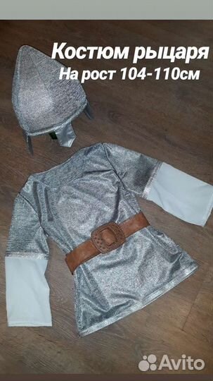 Прокат костюмов, кот в сапогах, мышка