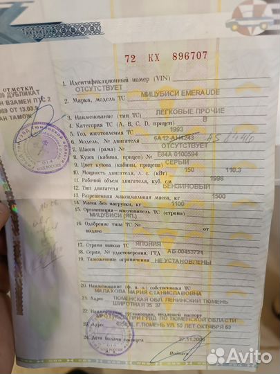 Разбор mitsubishi galant 7