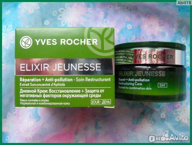 Крем Женесс для Молодости Кожи Ив Роше