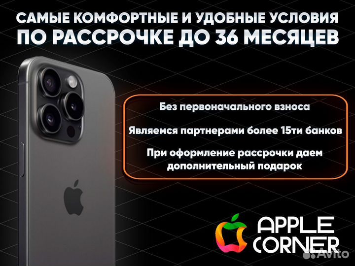 iPhone 14 Pro Max, 256 ГБ