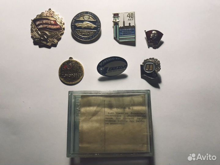 Значки времён СССР