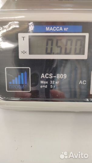 Весы торговые до 32 кг. LCD