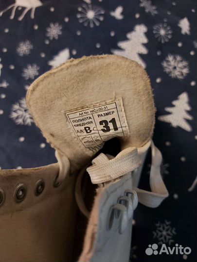 Коньки фигурные детские 31 размер