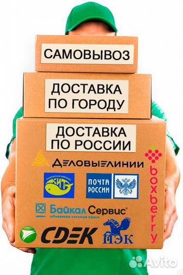 Бампер передний ваз 2107 новый