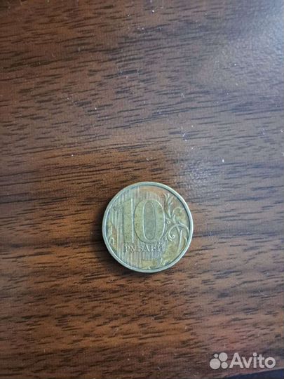 Редкие монеты