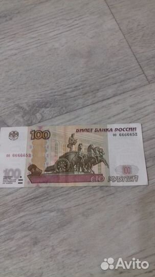 Купюра красивый номер