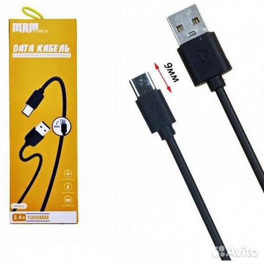 Кабель USB Type-C MR04T 1m длинный разъем 9mm