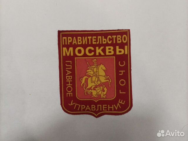 Шеврон гочс Москвы