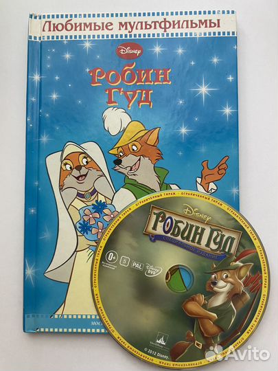 Книги дисней + DVD мк