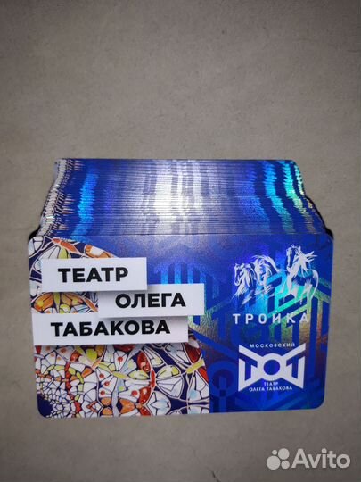 Карта тройка «Театр Олега Табакова»