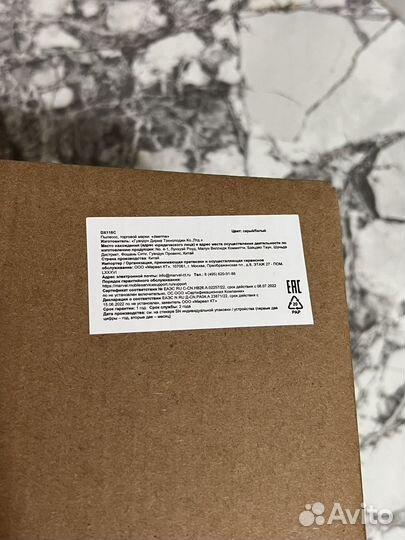 Новый пылесос вертикальный Xiaomi deerma