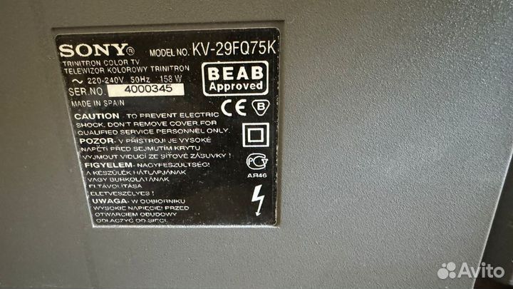 Телевизор sony KV-29FQ75K