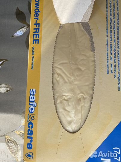 Перчатки латексные медицинские 100 штук